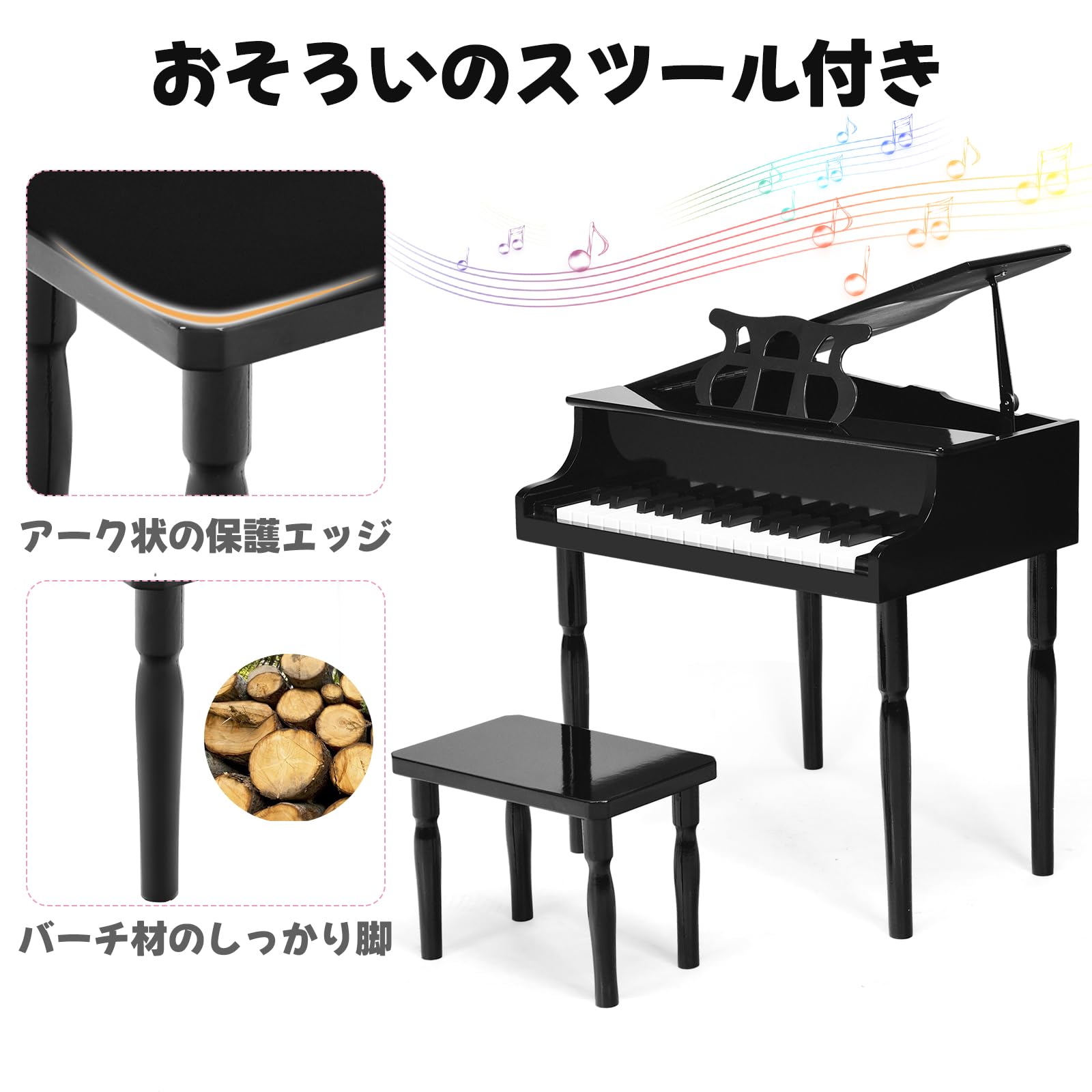 Amazon.co.jp: Giantex キッズピアノ ミニピアノ スツール付き 30鍵盤